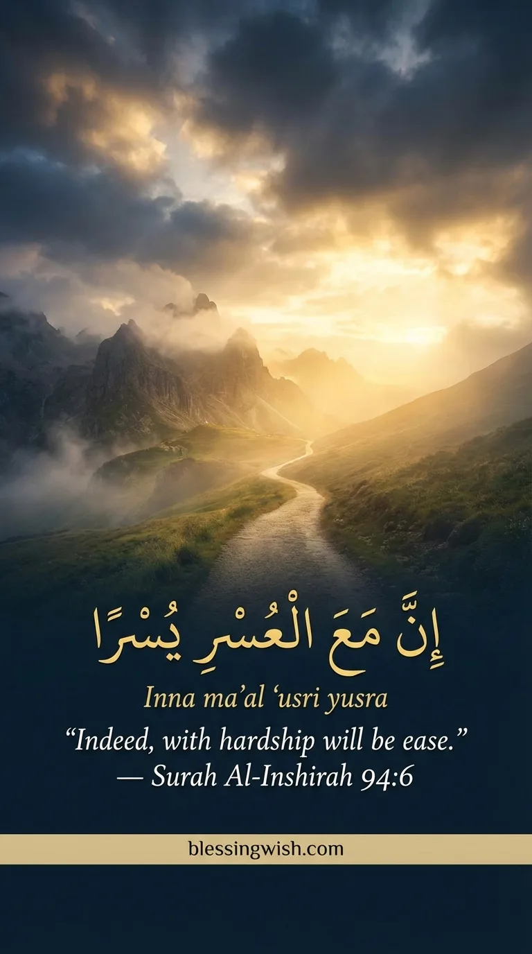 100+ Eid ul Fitr Quotes from Quran (Arabic, English & Urdu)