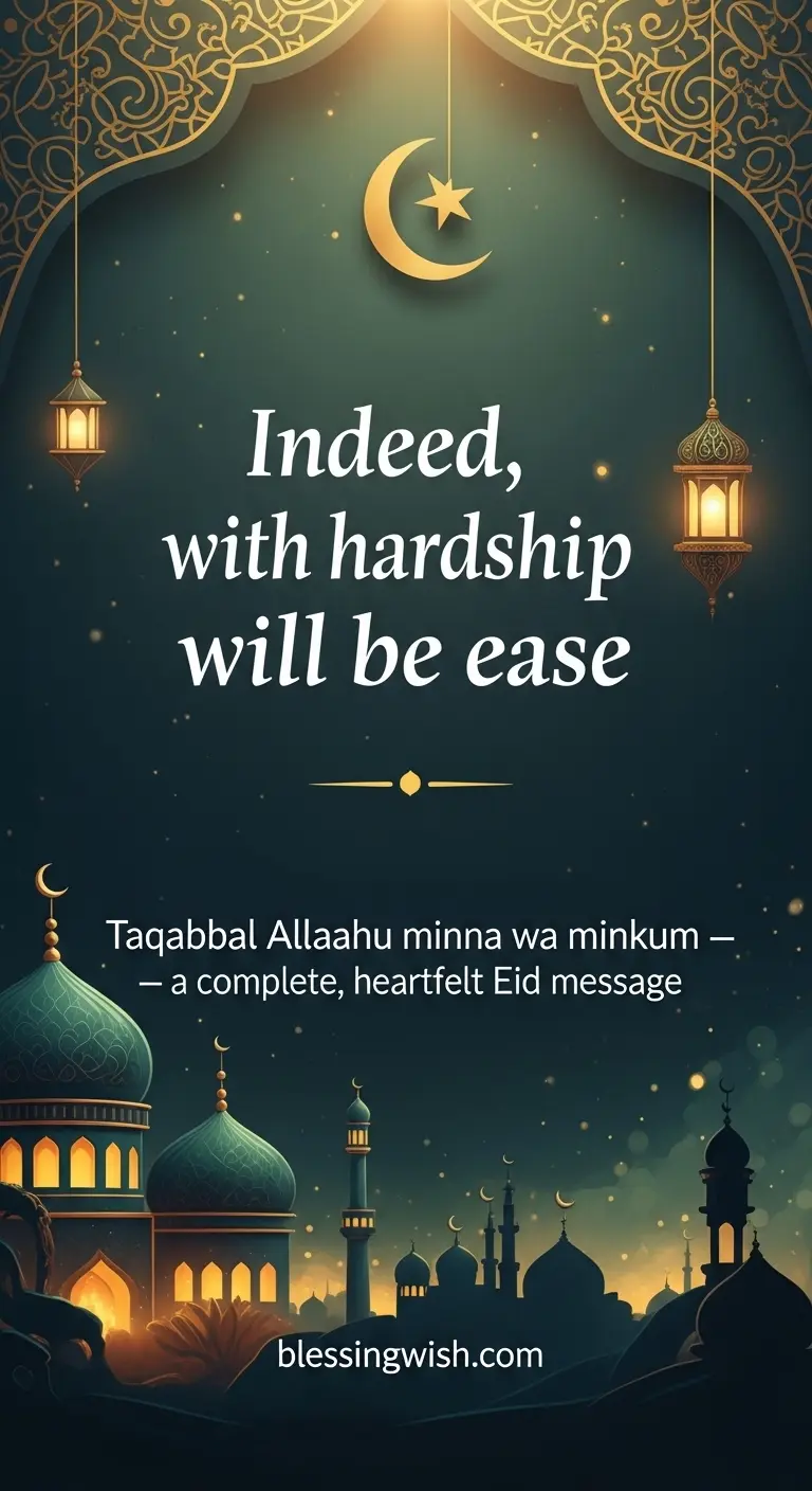 How to Use These Eid ul Fitr Quotes from Quran