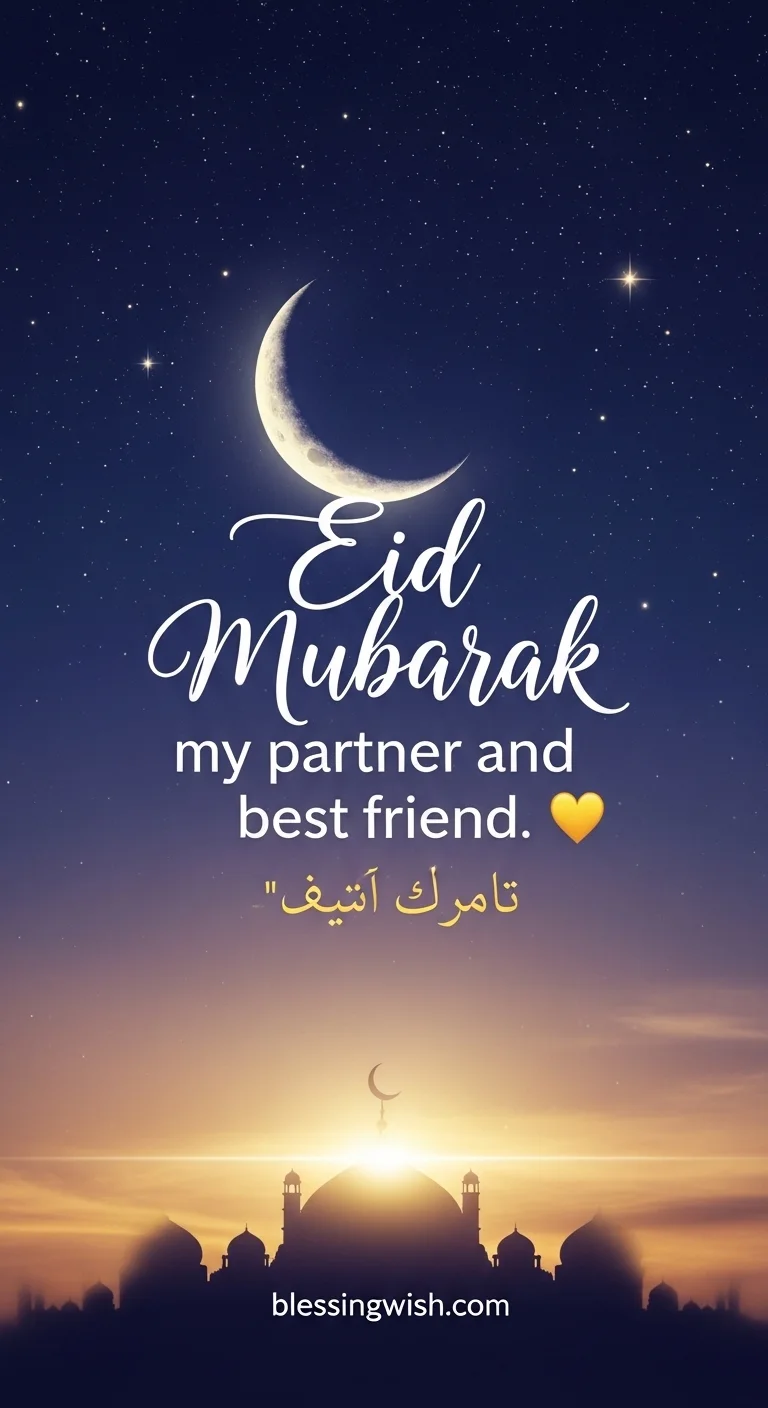 Sweet Eid Message for Husband Living Abroad